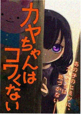 刃上春秋 热血番在线看