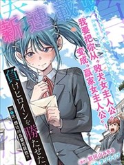第九封情书 悬疑恋爱漫画